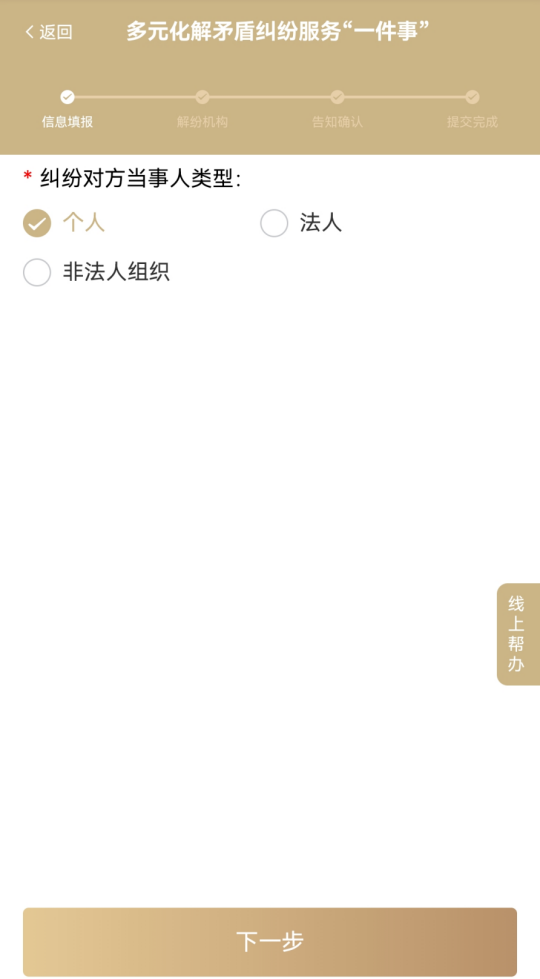 微信图片_7.png